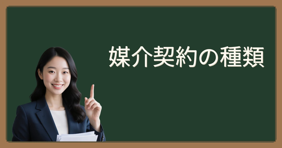 不動産売却の流れ背景